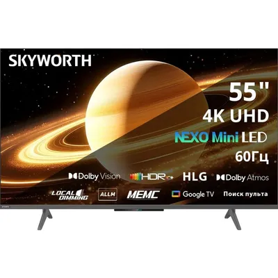 Телевизор Skyworth 55X66H, 55" QLED Mini-LED 4K, Smart TV, WiFi