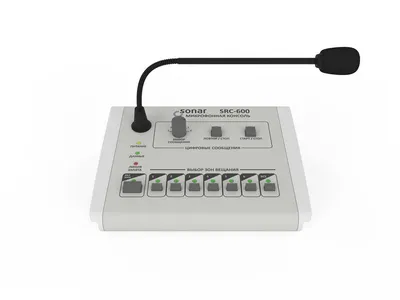 Пульт микрофонный с селектором Sonar SRC-600