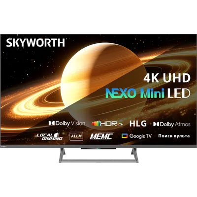 Телевизор Skyworth 75X67H, 75", Ultra HD, QD-MiniLED, Google TV, 120 Гц
