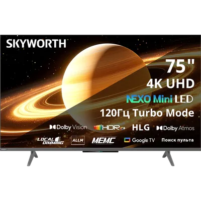 Телевизор SKYWORTH 75X66H, 75", 4K Ultra HD, 120Hz, Smart TV