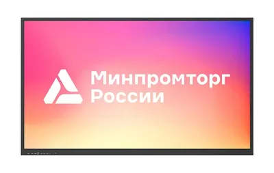 Интерактивный комплекс Lumien LMS7502CLRU, 75", ИК, 4K, 8+128 ГБ, OPS