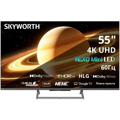 Телевизор Skyworth 55X67H, 55", QLED, 4K, Smart TV