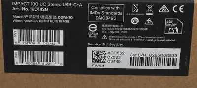 Наушники с микрофоном Epos Impact 100 UC Stereo черный накладные USB оголовье (1001420)