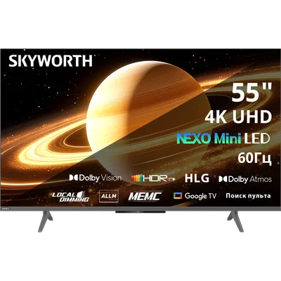 Телевизор Skyworth 55X66H, 55" QLED Mini-LED 4K, Smart TV, WiFi
