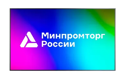 Профессиональный дисплей Lumien LP9870SDRU, 98", 4K, 700 кд/м², Android 13