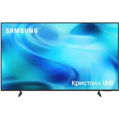 Телевизор Samsung UE75U8000HUXPY, 75" LED, 4K UHD, Smart TV, DVB-T2/S2/C