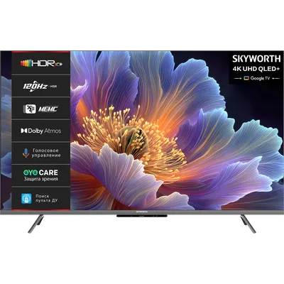 Телевизор SKYWORTH 55Q66H, 55", QLED, 4K, Smart TV