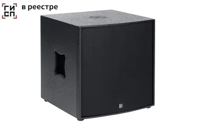 Пассивный сабвуфер DS Proaudio [CX S15], 15, 800/3200 Вт, 4 Ом, частотный диапазон 45-300 Гц Гц (+/- 3 дБ), звуковое давление продолжительное/пиковое 127/133 дБ, 22 кг.