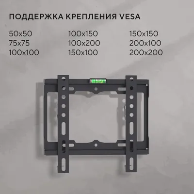 Кронштейн для ТВ Hyundai HMA25B048XF52, фиксированный, 15"-48", до 25кг