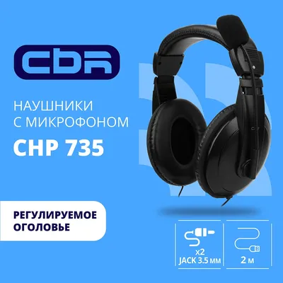 Гарнитура CBR CHP 735, полноразмерная, 2×mini-jack 3.5 мм, чёрный