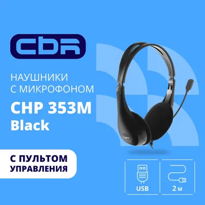 Гарнитура CBR 353M Black_DP, CHP 353M, USB, мониторные