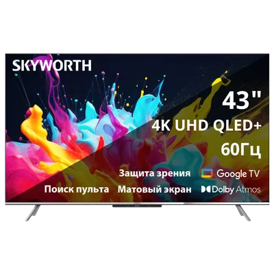 Телевизор Skyworth 43Q66H, 43", QLED, Ultra HD, Google TV, 120 Гц