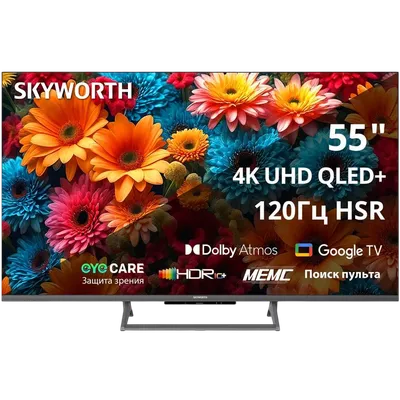 55", Ultra HD, QLED, 300Nit, 5000:1, Google TV, DVB-T2/C/S2, 2.0 ch Sound 10W*2 Dolby Atmos, HSR 120Hz, 3 HDMI, 2 USB, Digital Audio Output, LAN, Composite output, CI, Выход для наушников, Central stand, ПДУ с голосовым управлением, 2025