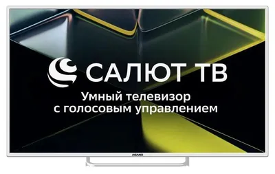 Телевизор LCD 43" 4K UHD WHITE SALUT SMART ASANO 43LU5011T