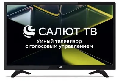 Телевизор LEFF 4814032011899, 24", HD, SALUT SMART