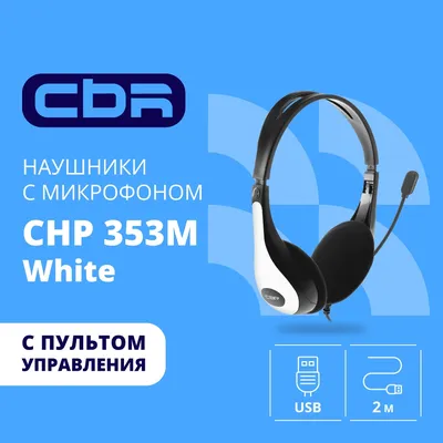 Гарнитура компьютерная CBR CHP 353M_DP, проводная, белая