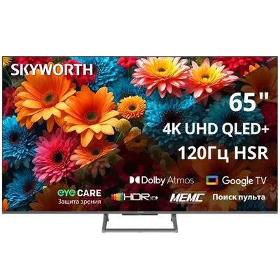 65", Ultra HD, QLED, 350Nit, 1400:1, Google TV, DVB-T2/C/S2, 2.0 ch Sound 15W*2 Dolby Atmos, HSR 120Hz, 3 HDMI, 2 USB, Digital Audio Output, LAN, Composite output, CI, Выход для наушников, Central stand, ПДУ с голосовым управлением, 2025